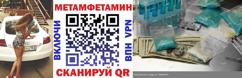 ОМГ ОМГ как зайти  Ногинск  Amphetamine Premium 