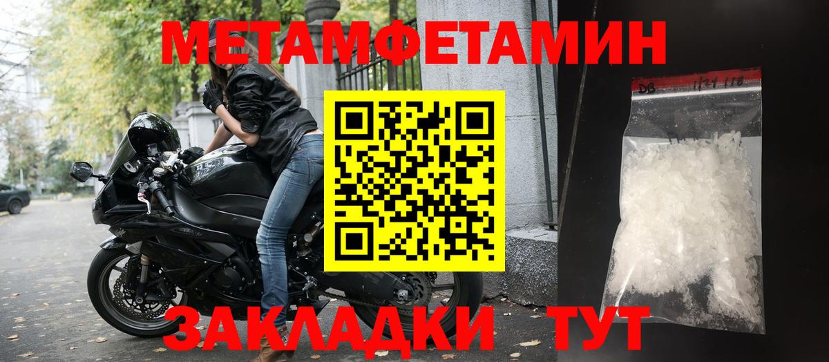 Ногинск  АМФ  Вход с VPN  АМФЕТАМИН  Амфетамин Розовый 