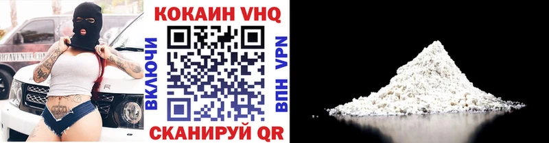 где можно купить Ногинск Cocaine 99%