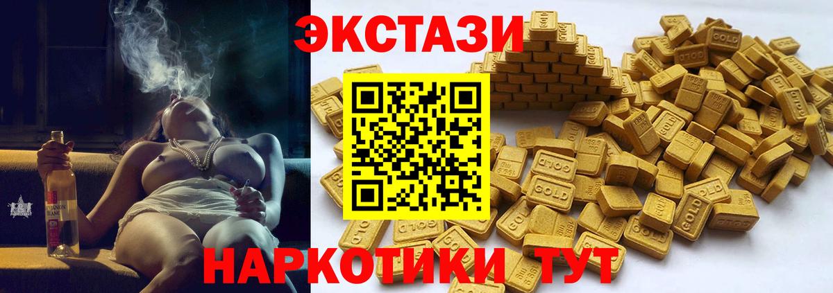 Ecstasy Cube Ногинск
