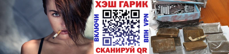 нарко площадка Telegram  Ногинск  ГАШ 40% ТГК 