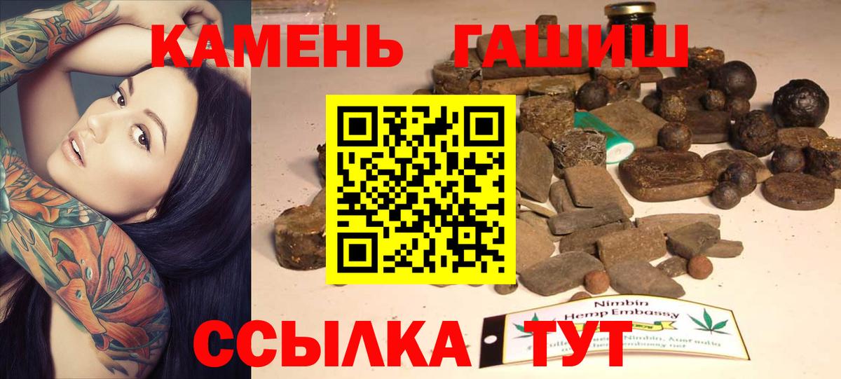 ГАШ AMNESIA HAZE  дарнет шоп  Ногинск  Вход с VPN 