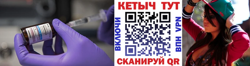где купить наркоту  Ногинск  КЕТАМИН VHQ 