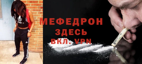 молекула духа Каменск-Шахтинский