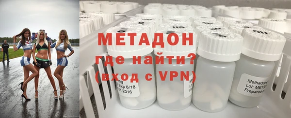 молекула духа Каменск-Шахтинский