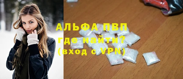 бутират Каменка
