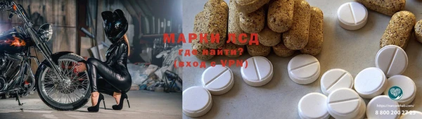 молекула духа Каменск-Шахтинский