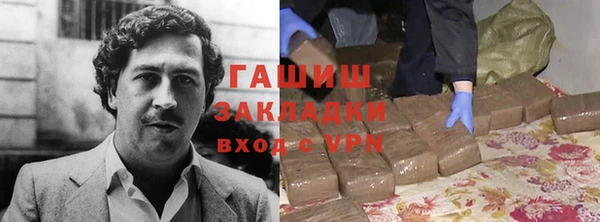 молекула духа Каменск-Шахтинский