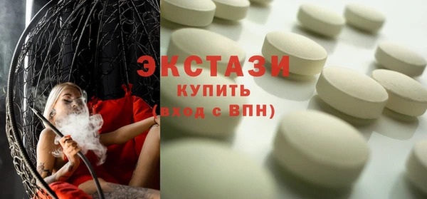 бутират Каменка