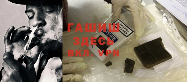 бутират Каменка