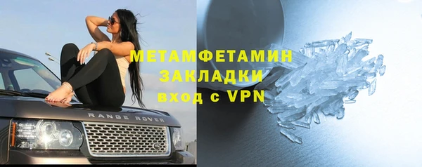 бутират Каменка