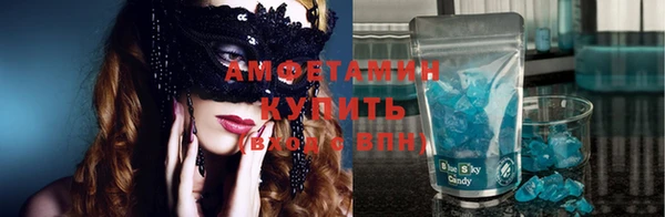 молекула духа Каменск-Шахтинский