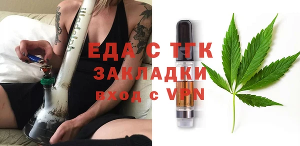 бутират Каменка