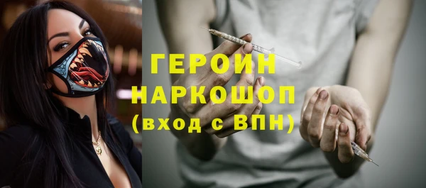 бутират Каменка