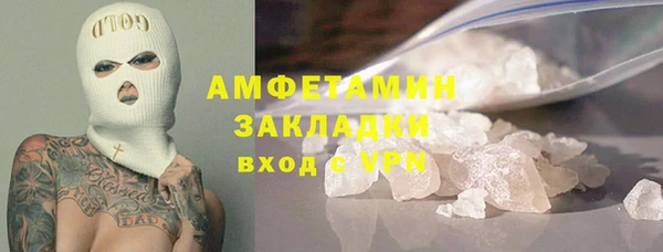 бутират Каменка