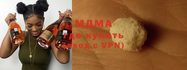 молекула духа Каменск-Шахтинский