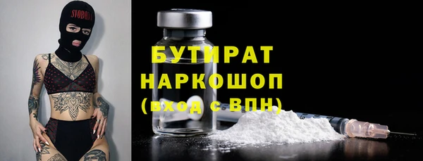 молекула духа Каменск-Шахтинский