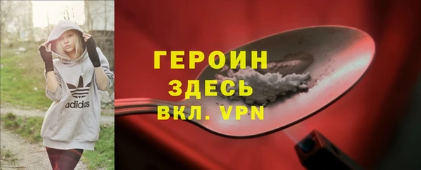 молекула духа Каменск-Шахтинский