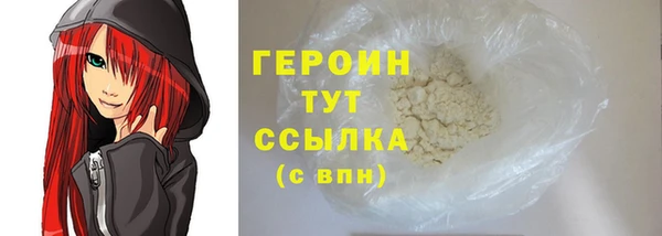 молекула духа Каменск-Шахтинский