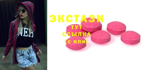 бутират Каменка