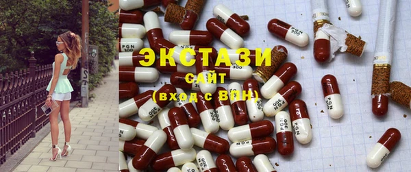 прущий лед Каменногорск