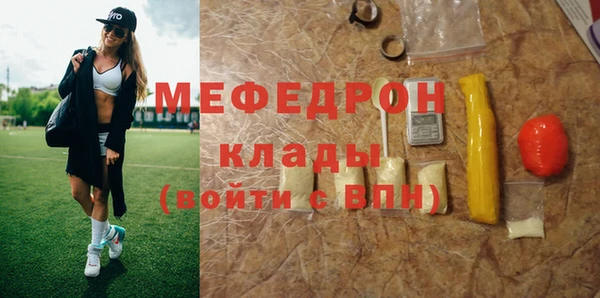 молекула духа Каменск-Шахтинский