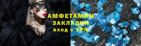 прущий лед Каменногорск