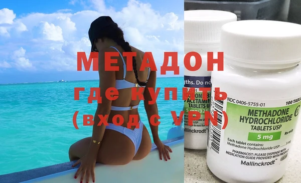 бутират Каменка