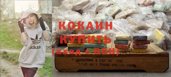 бутират Каменка