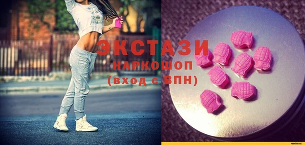 молекула духа Каменск-Шахтинский