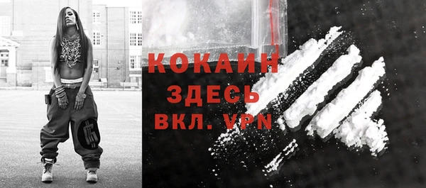 бутират Каменка