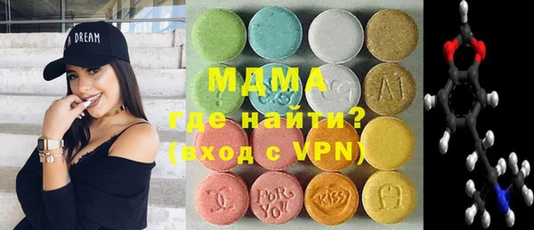 молекула духа Каменск-Шахтинский