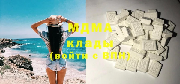 молекула духа Каменск-Шахтинский