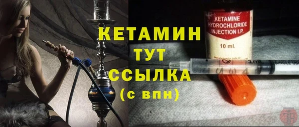бутират Каменка