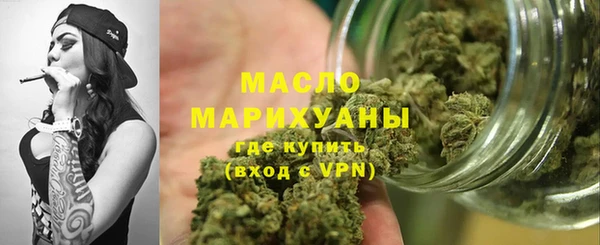 бутират Каменка