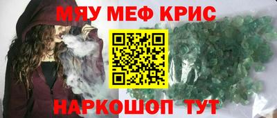 наркотики Жуковский