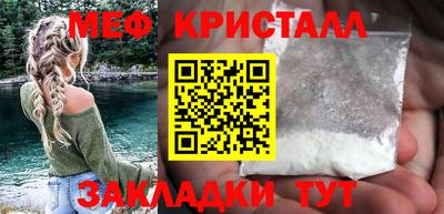 наркотики Жуковский