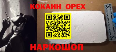 наркотики Жуковский
