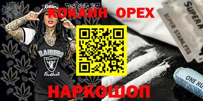 прущий лед Заволжье