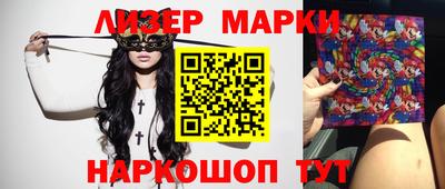 наркотики Жуковский