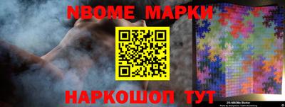 наркотики Жуковский