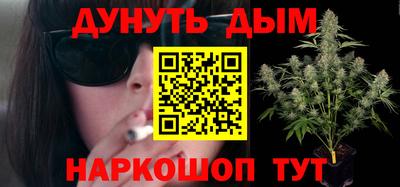 наркотики Жуковский