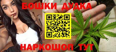 каннабис Заводоуковск