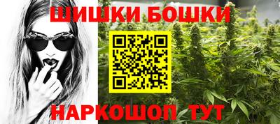 каннабис Заводоуковск