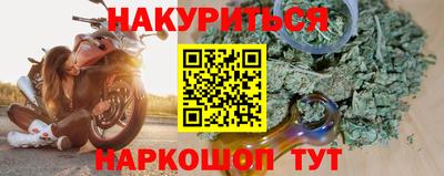 наркотики Жуковский