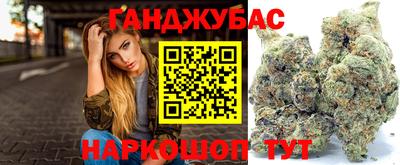 каннабис Заводоуковск