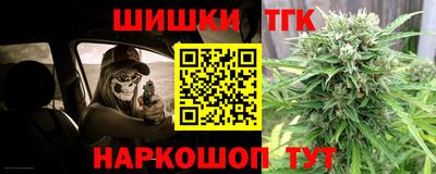 наркотики Жуковский