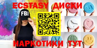 каннабис Заводоуковск