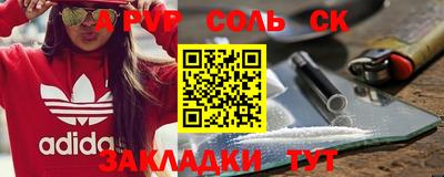 прущий лед Заволжье
