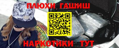 каннабис Заводоуковск